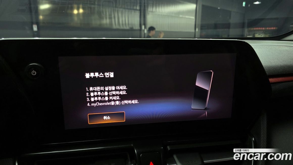ChevroletGMDaewoo Trailblazer 2025