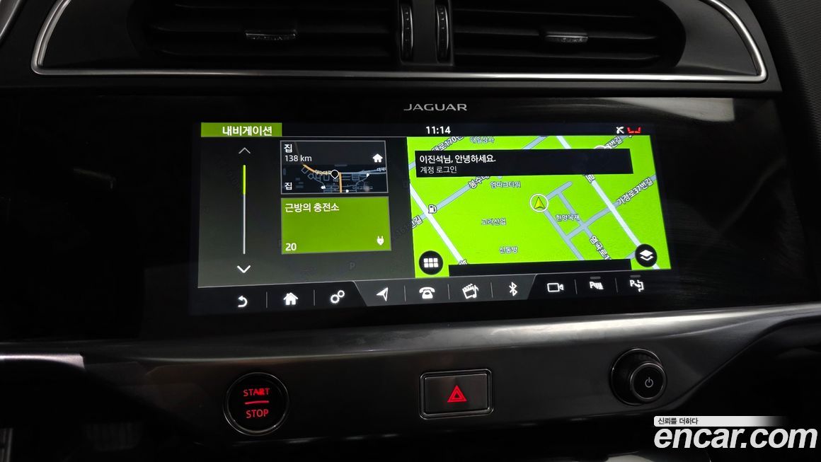 Jaguar I-PACE 2020