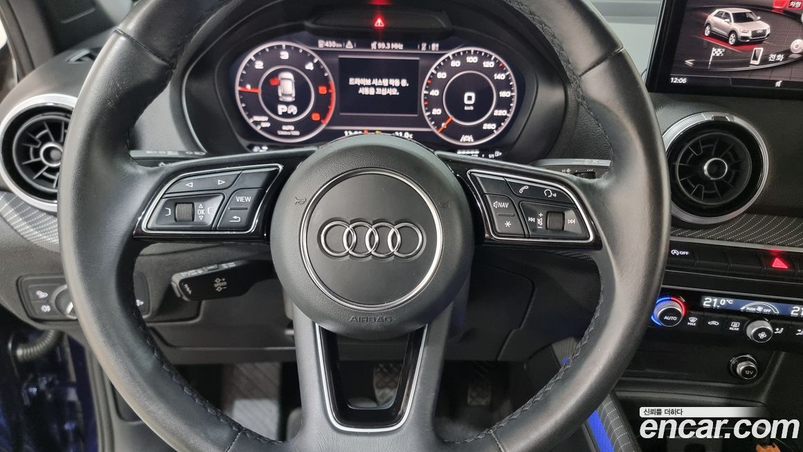Audi Q2 2023