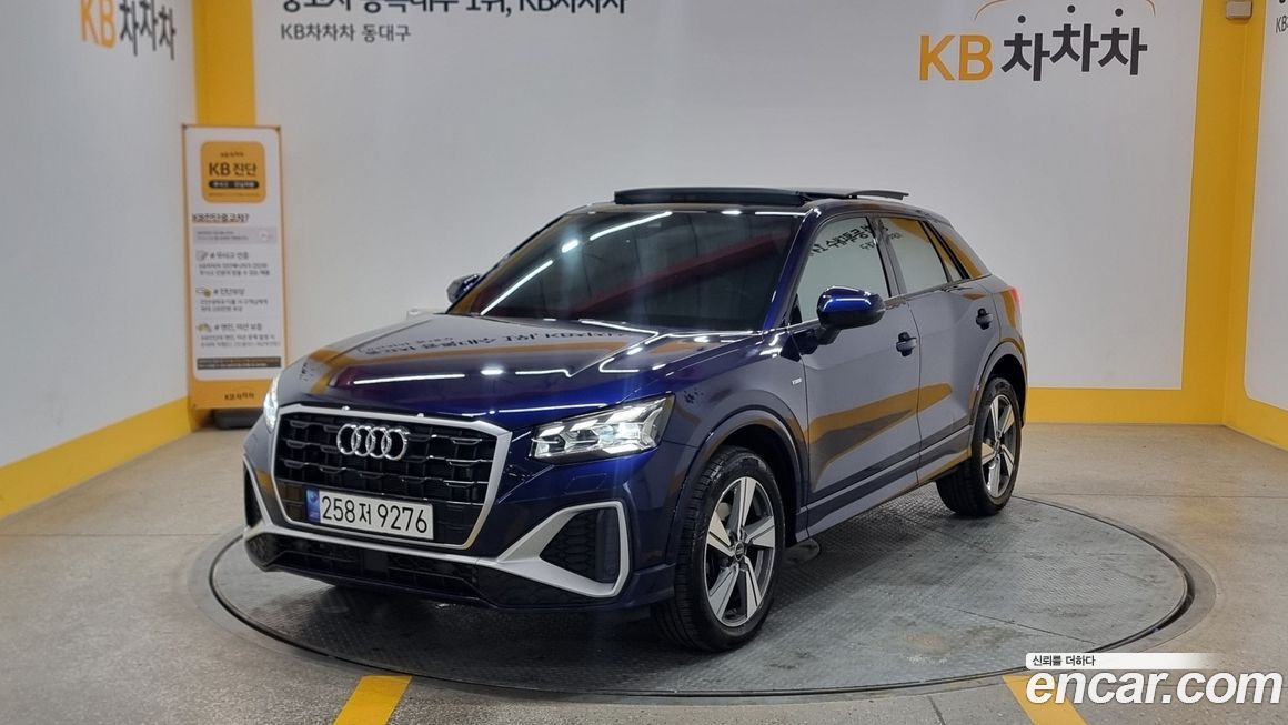 Audi Q2 2023