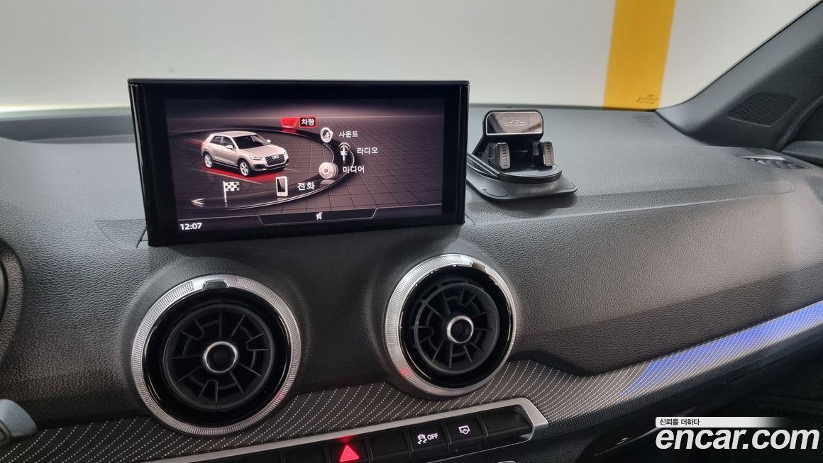 Audi Q2 2023