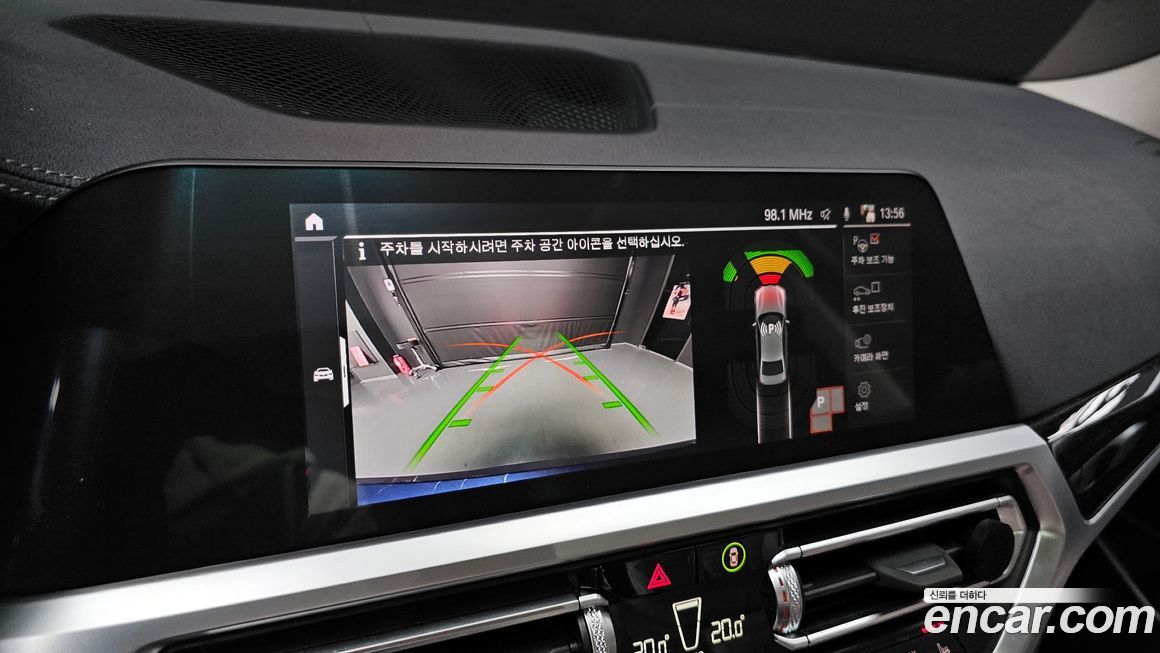 BMW 3-Series 2022