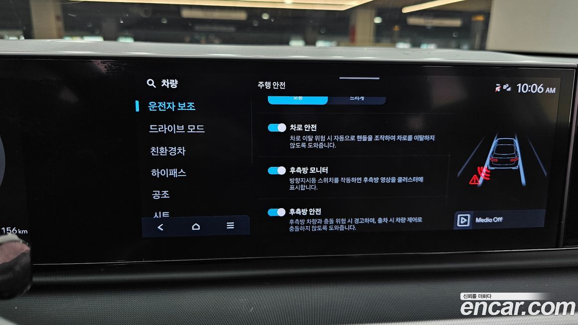 Hyundai Grandeur 2024