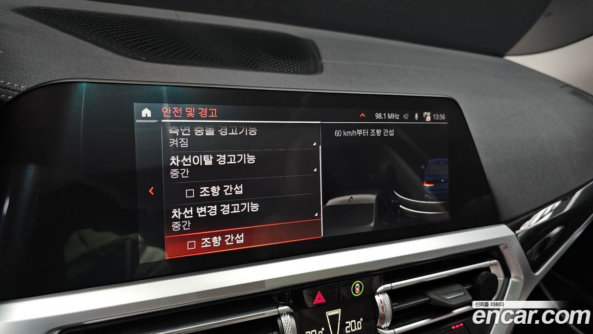 BMW 3-Series 2022