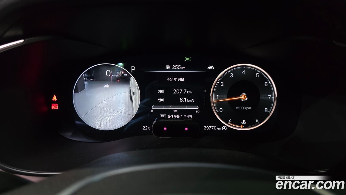 Genesis G70 2023