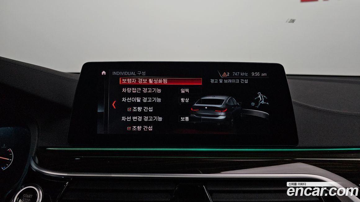 BMW Gran Turismo 2019