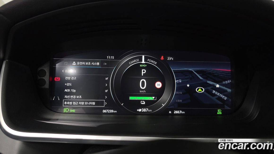 Jaguar I-PACE 2020