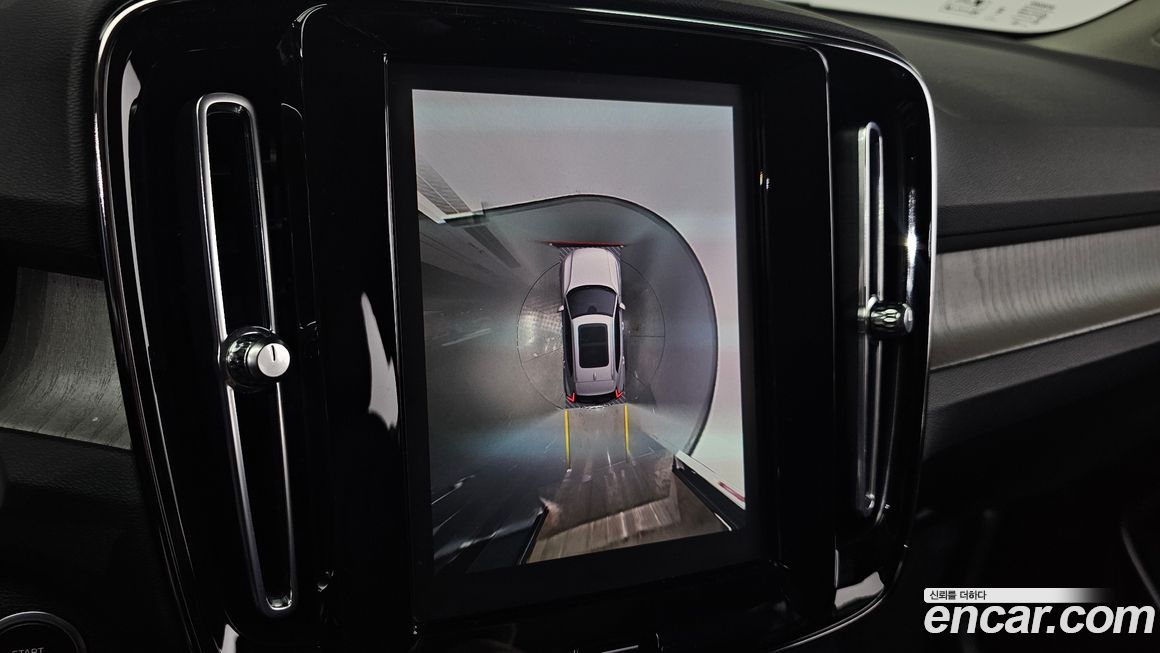 Volvo XC40 2023