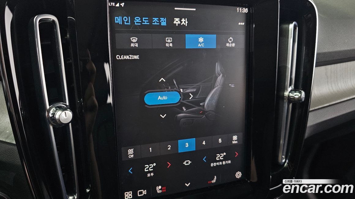 Volvo XC40 2023