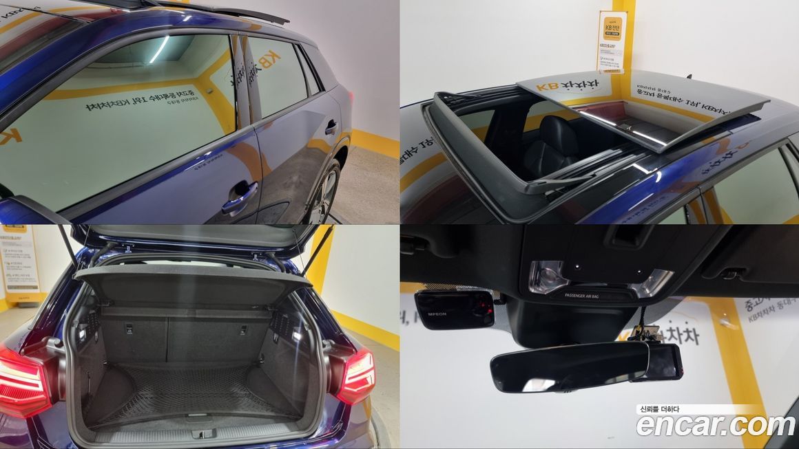 Audi Q2 2023