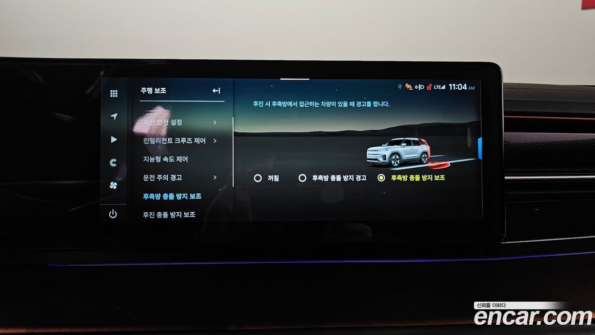 KG_Mobility_Ssangyong Torres 2024