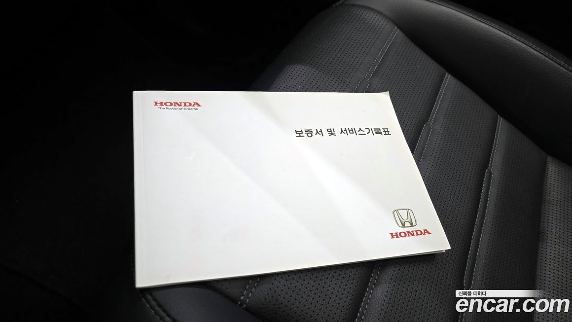 Honda CR-V 2023