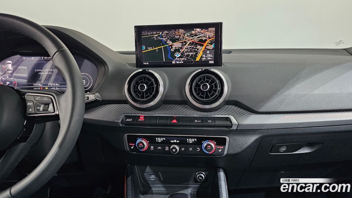 Audi Q2 2023