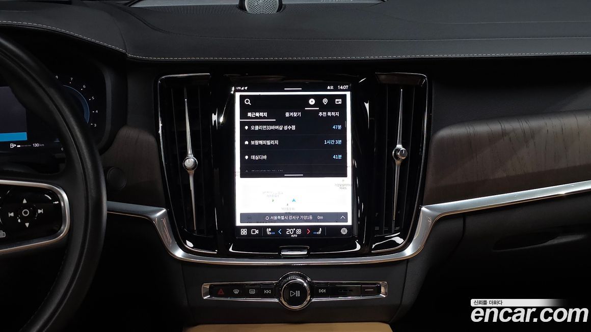 Volvo S90 2022