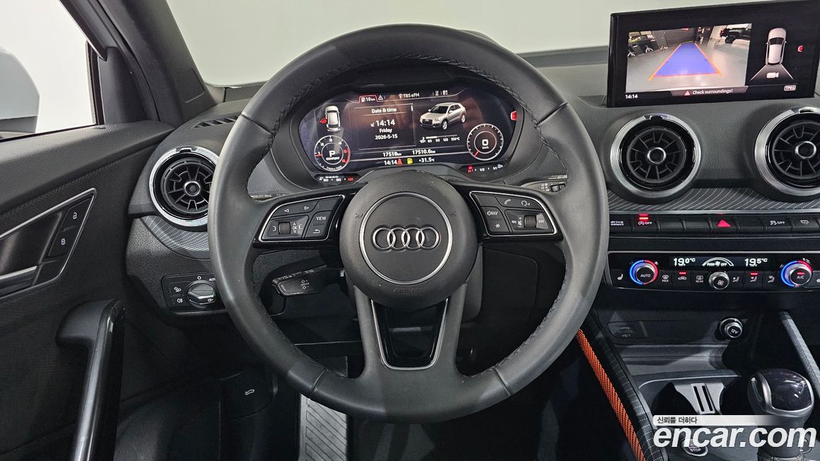 Audi Q2 2023