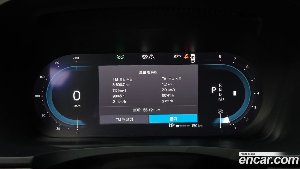Volvo S90 2022