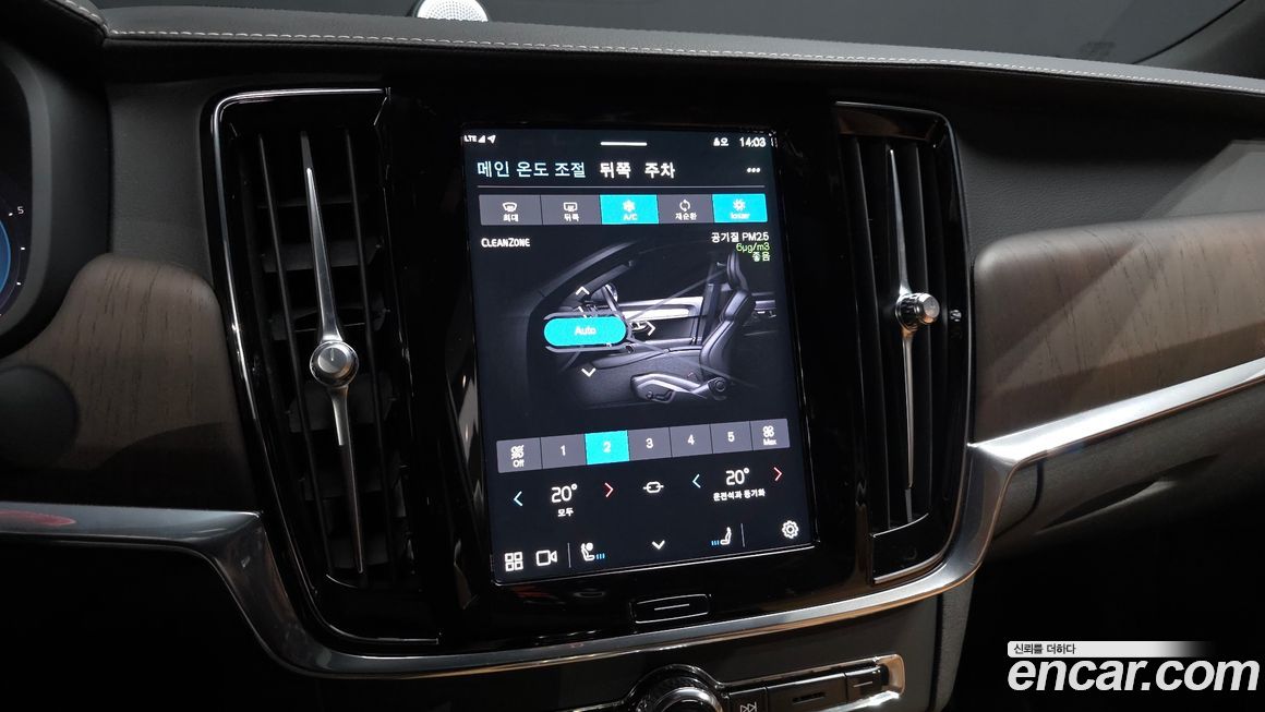 Volvo S90 2022