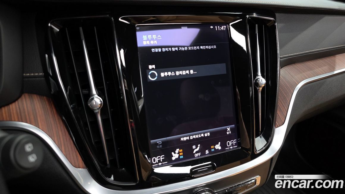 Volvo V60 2022