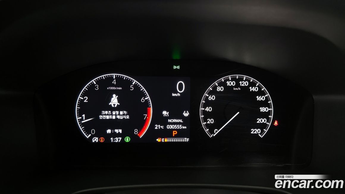 Honda CR-V 2023