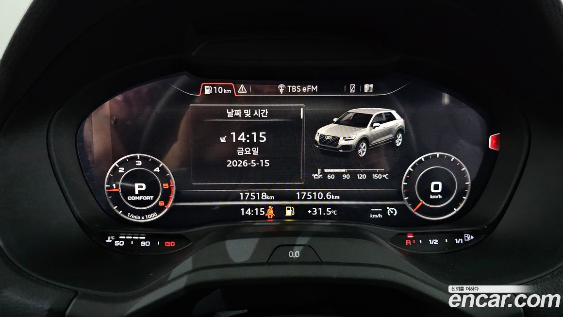 Audi Q2 2023