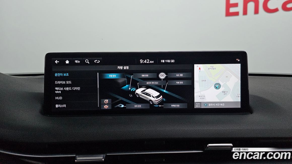 Genesis GV70 2023