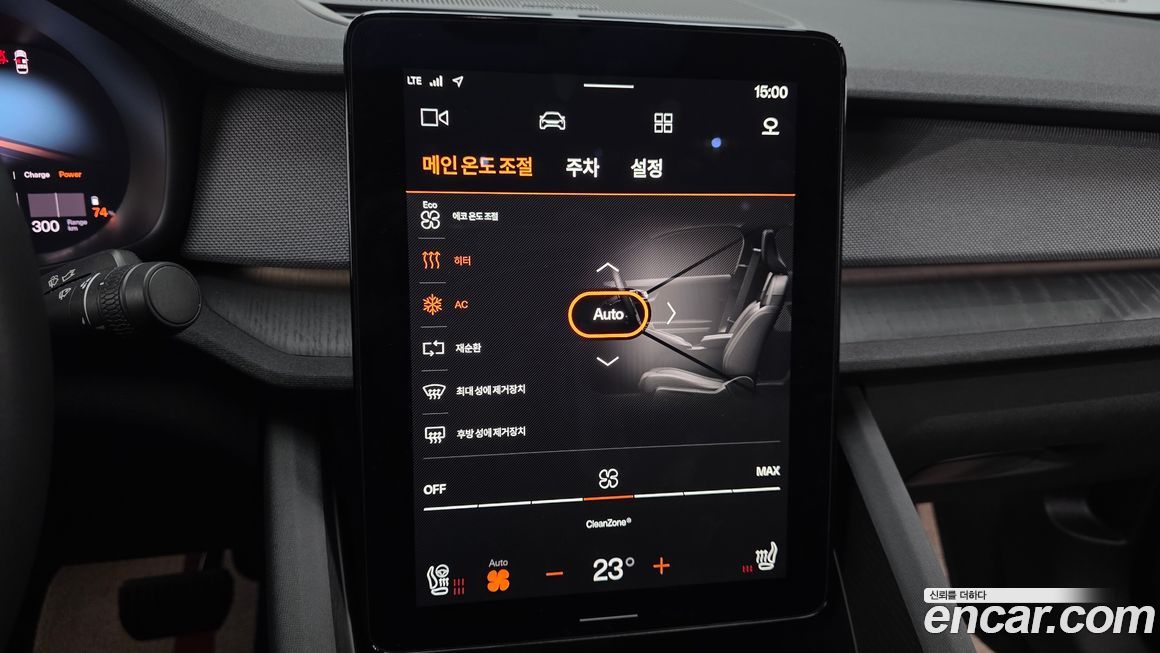 Polestar Polestar 2 2023