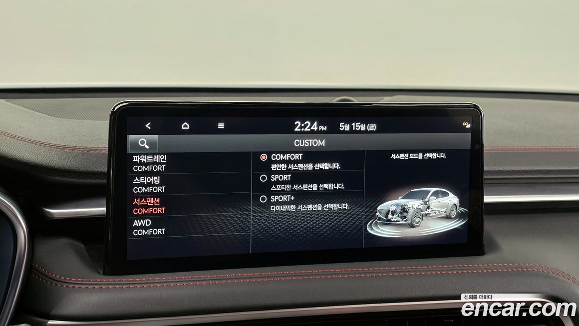 Genesis G70 2025