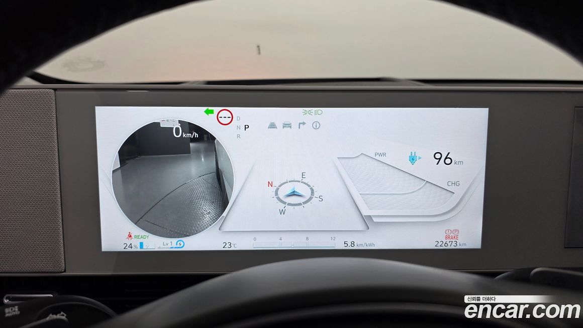 Hyundai Ioniq5 2023