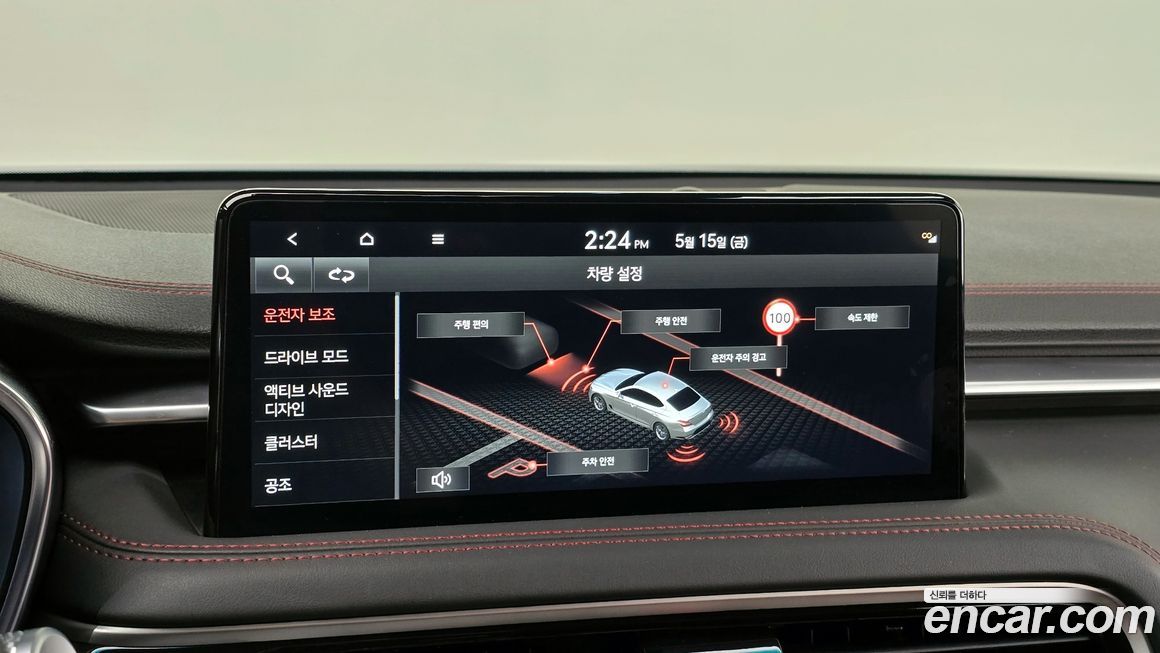 Genesis G70 2025