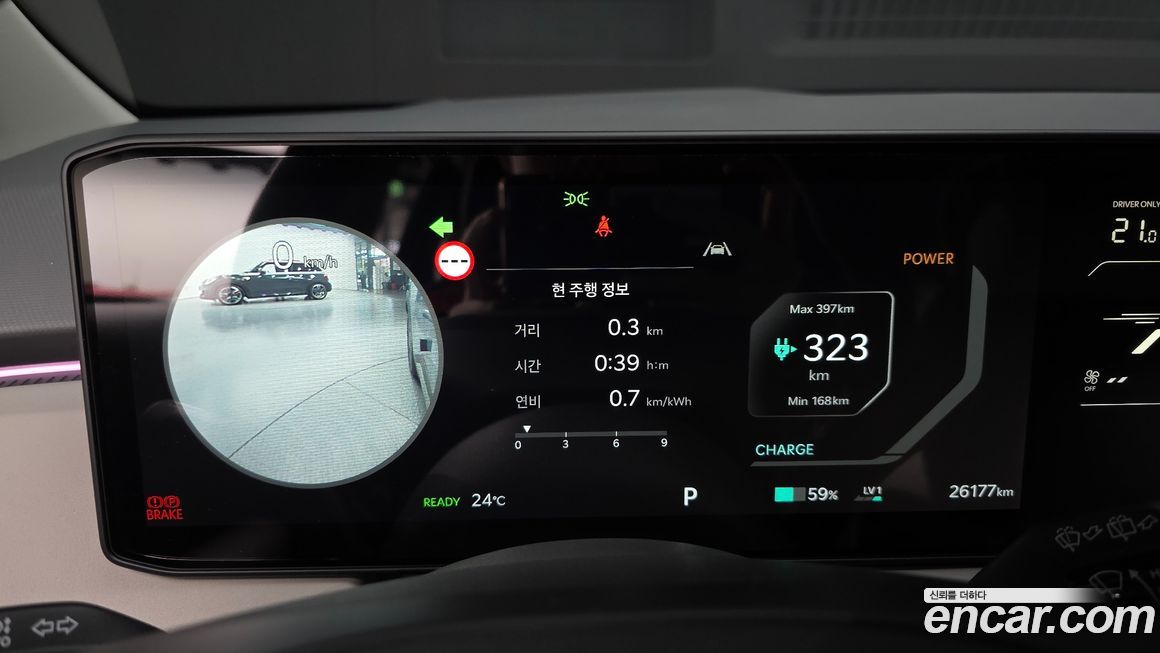 Kia EV3 2025