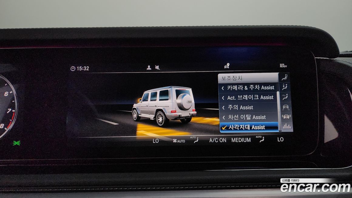 Mercedes-Benz G-Class 2024