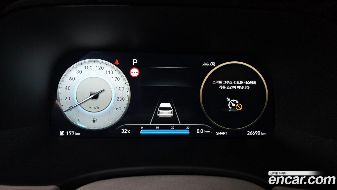 Hyundai Palisade 2023