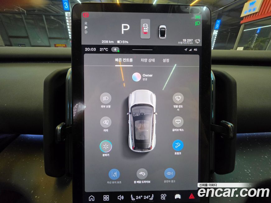 Volvo EX30 2025