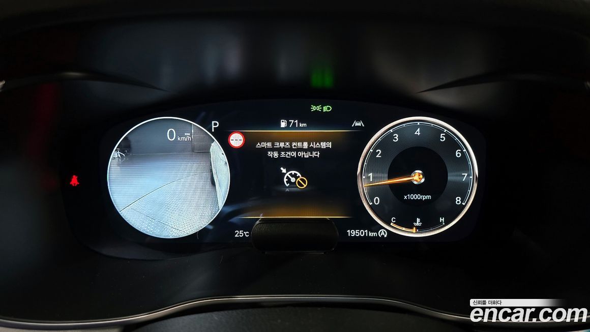 Genesis G70 2025
