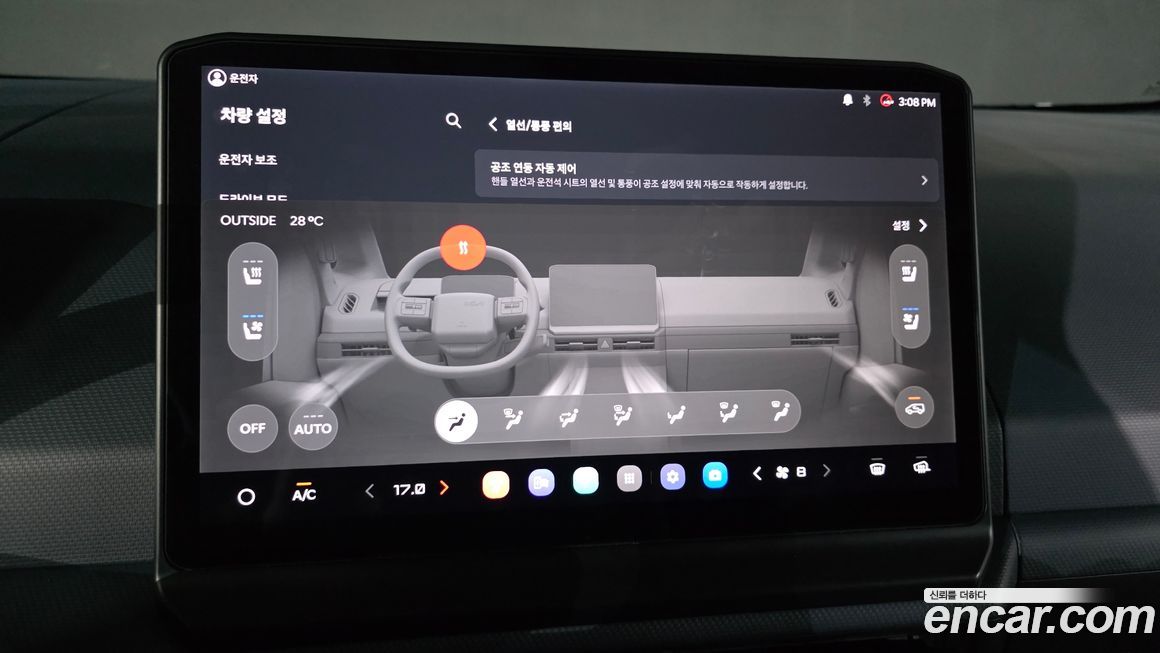 Kia PV5 2026