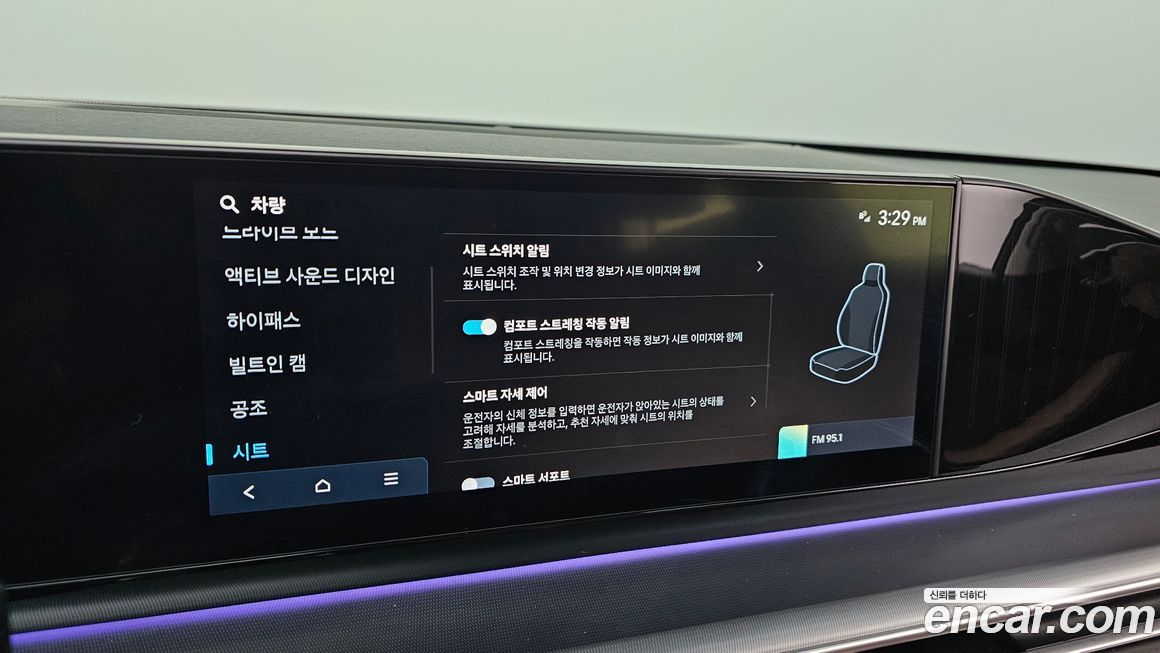 Hyundai Grandeur 2026