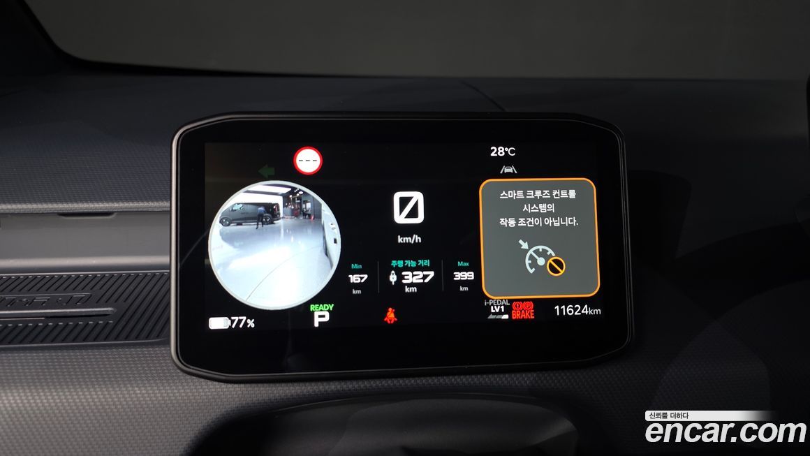 Kia PV5 2026