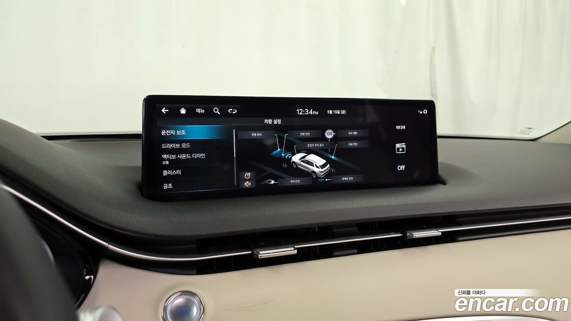 Genesis GV70 2024