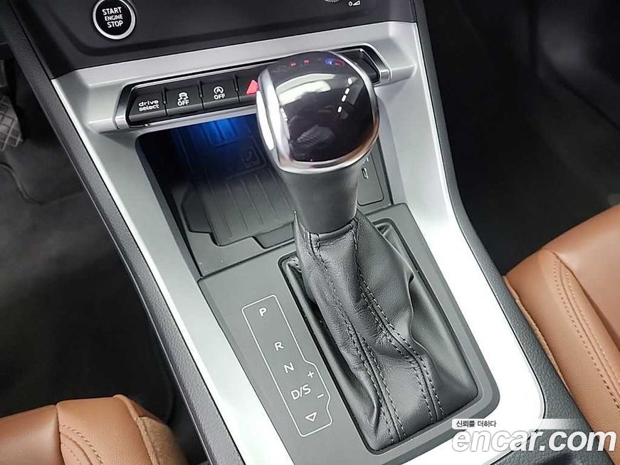 Audi Q3 2023