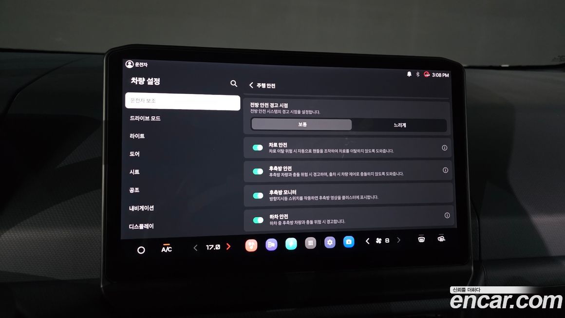 Kia PV5 2026