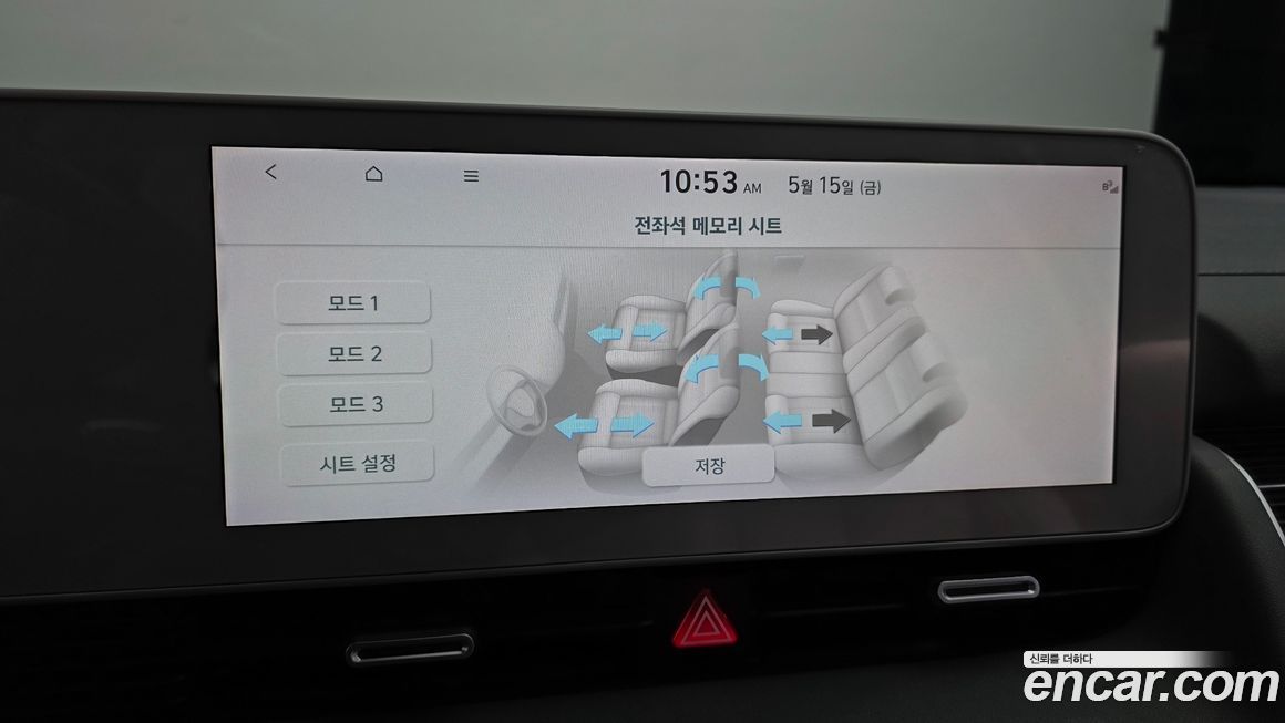 Hyundai Ioniq5 2024