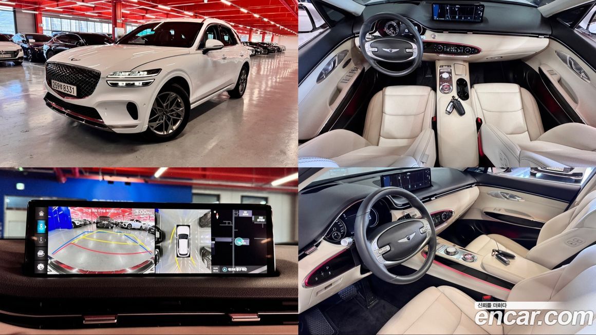 Genesis GV70 2023