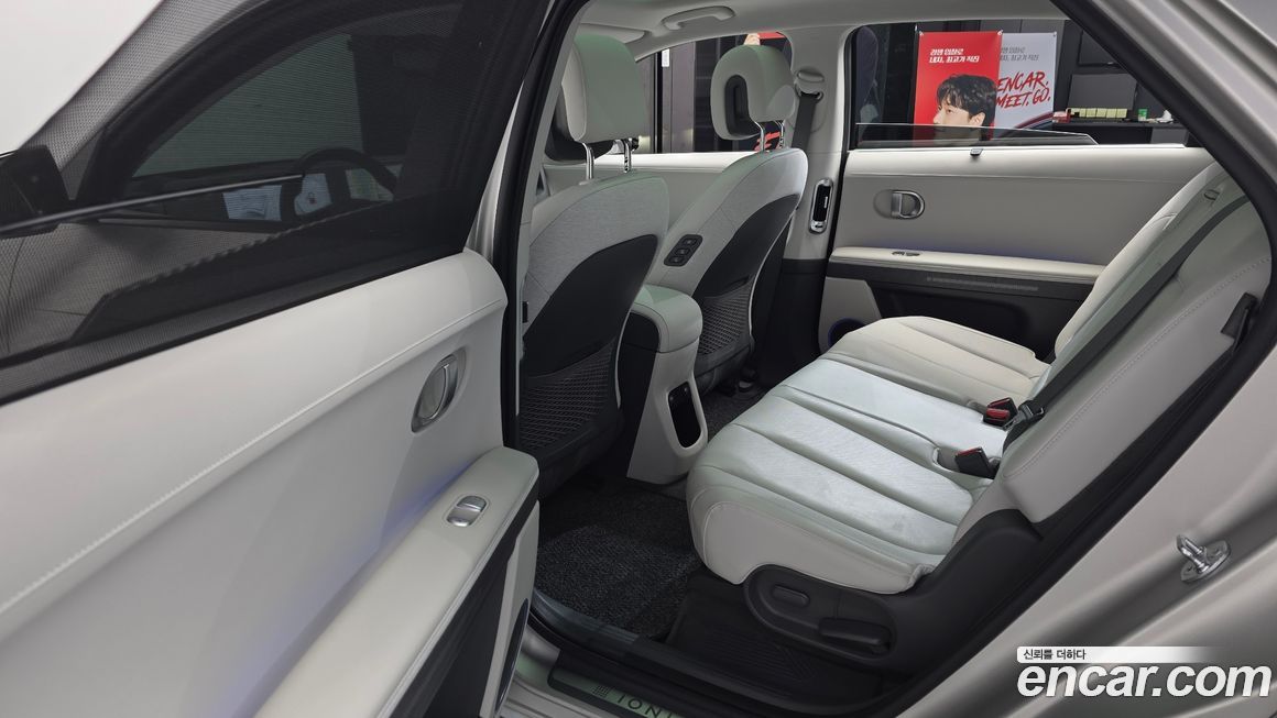 Hyundai Ioniq5 2024