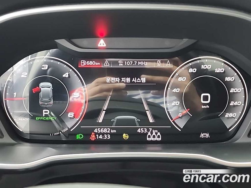 Audi Q3 2023