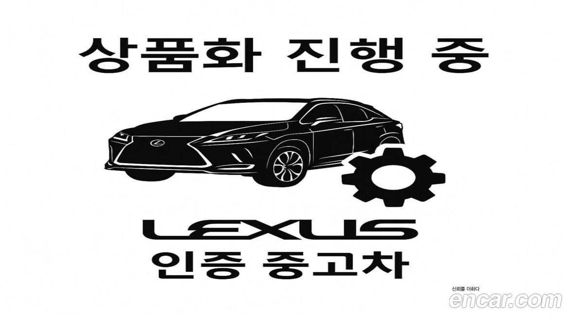 Toyota Camry 2025