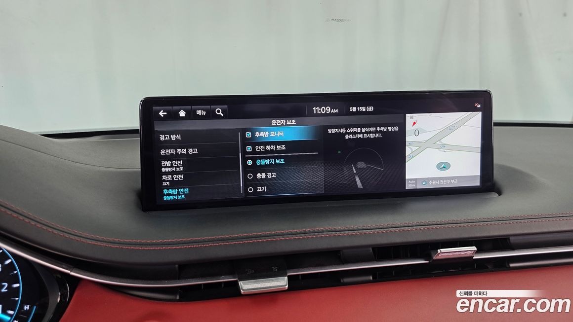 Genesis GV70 2022
