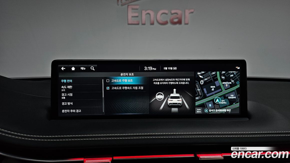 Genesis GV70 2023