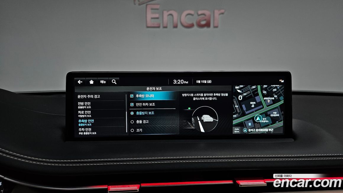 Genesis GV70 2023