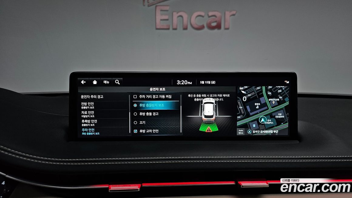 Genesis GV70 2023