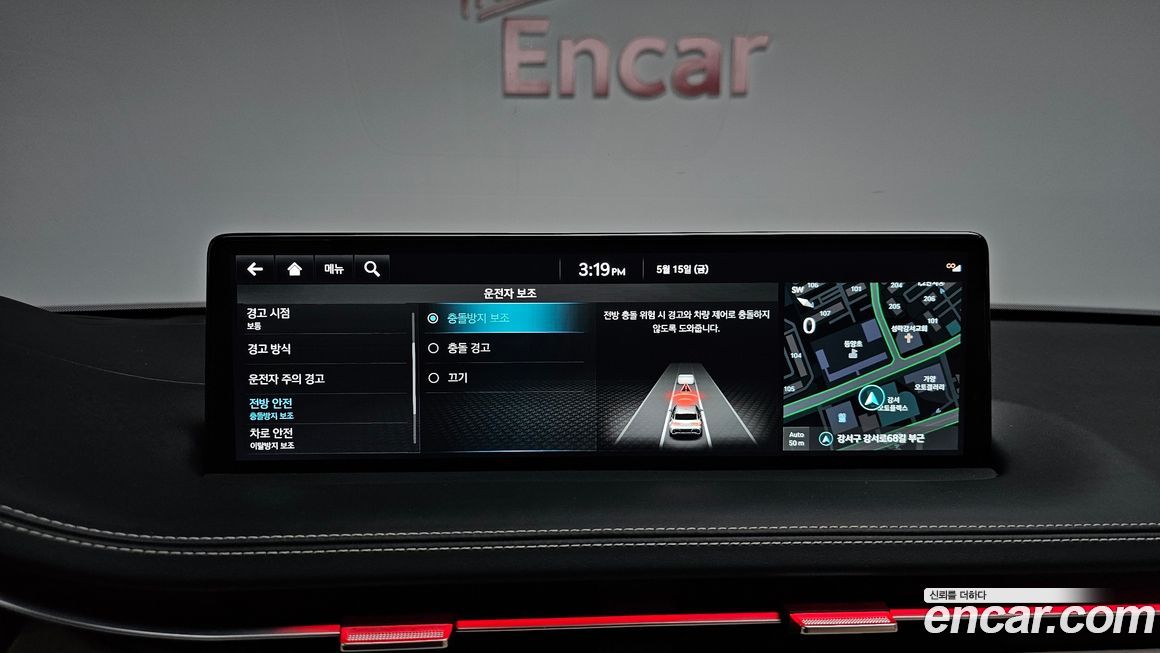 Genesis GV70 2023